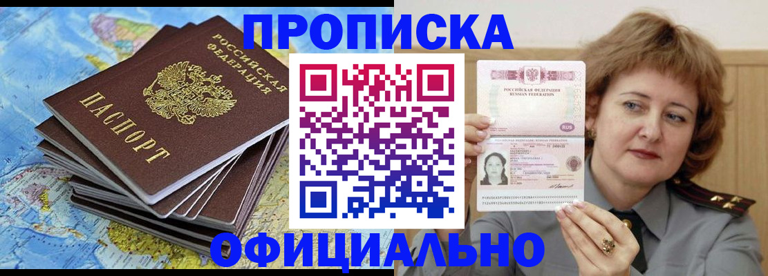 миграционный учет в Новочебоксарске